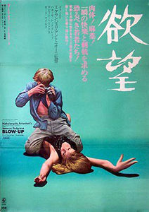  (1966) -  5