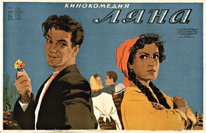  (1955) -  1