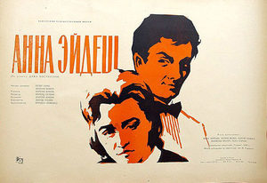   (1958) -  2