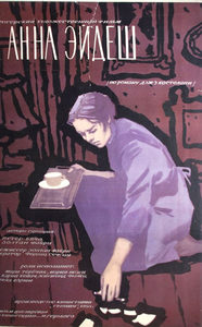   (1958) -  3