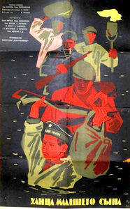    (1962) -  2