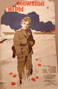   (1964) -  2