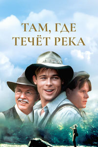 ,    (1992) -  1