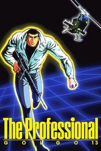 -13:  (1983) -  2