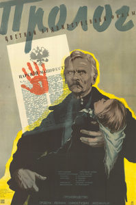  (1956) -  3