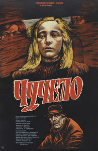  (1983) -  1