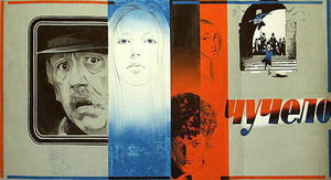  (1983) -  3