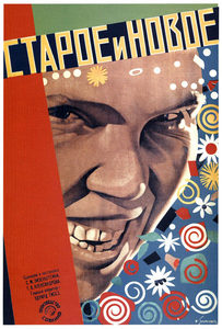    (1929) -  1