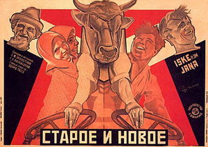    (1929) -  2
