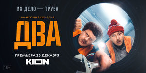  (2021) -  3