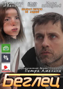  (2011) -  2