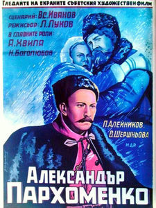   (1942) -  1