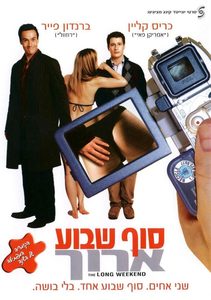  - (2005) -  1