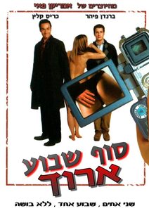  - (2005) -  2