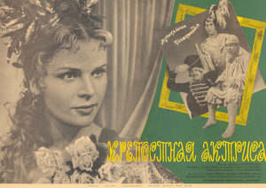   (1963) -  5