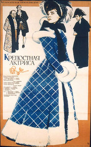   (1963) -  1