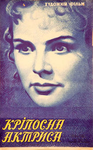   (1963) -  2