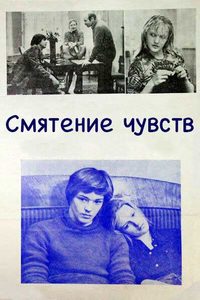   (1977) -  2