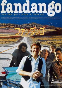  (1984) -  1