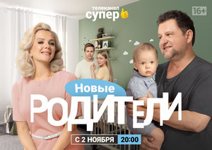 -4 (2020) -  1