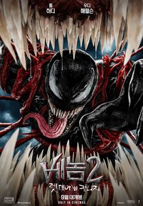  2 (2021) -  8