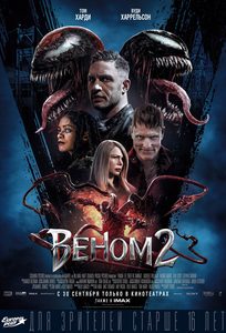  2 (2021) -  2