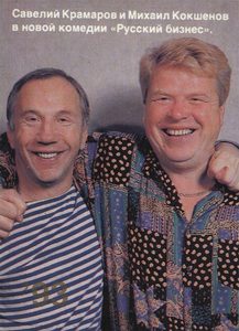   (1993) -  1