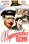   (1955)