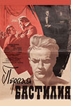   (1965)