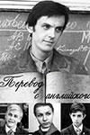    (1972)