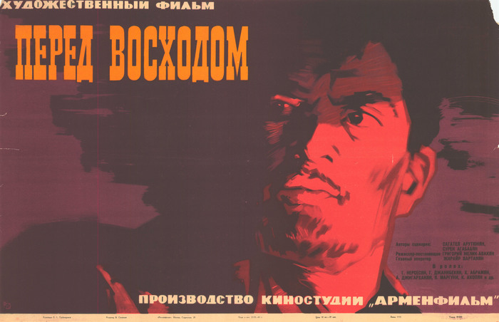    (1961)