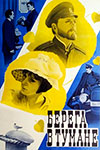   ... (1985)