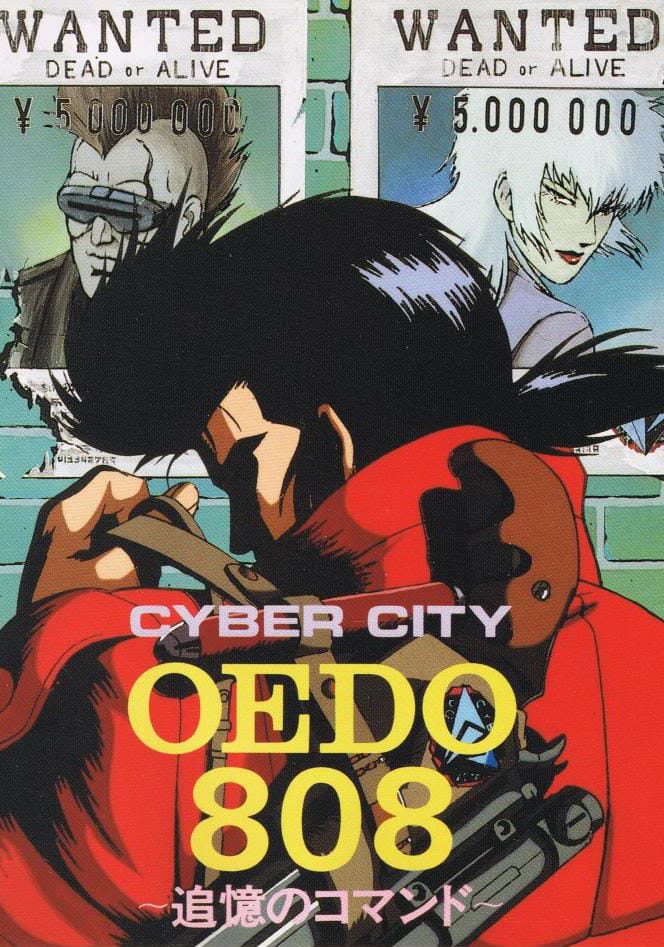 -  808 (1990)