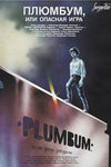 ,    (1986)