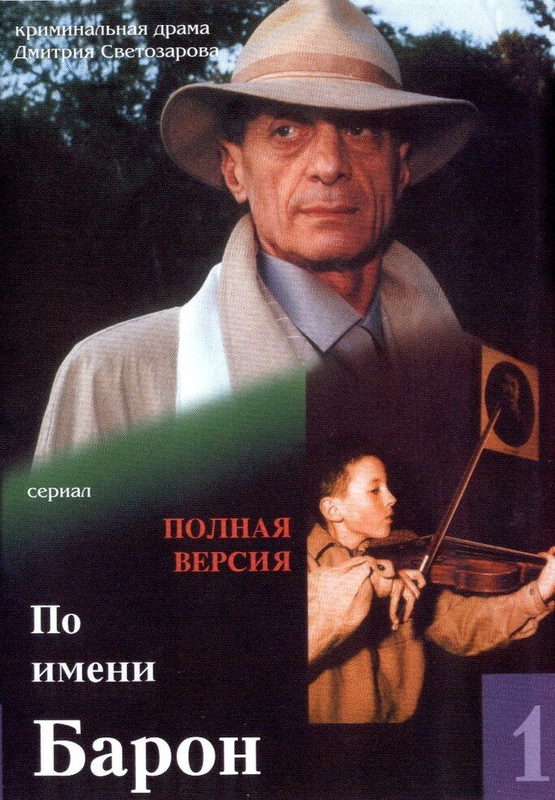    (2001)