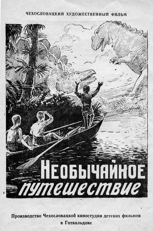     (1955)