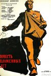    (1960)