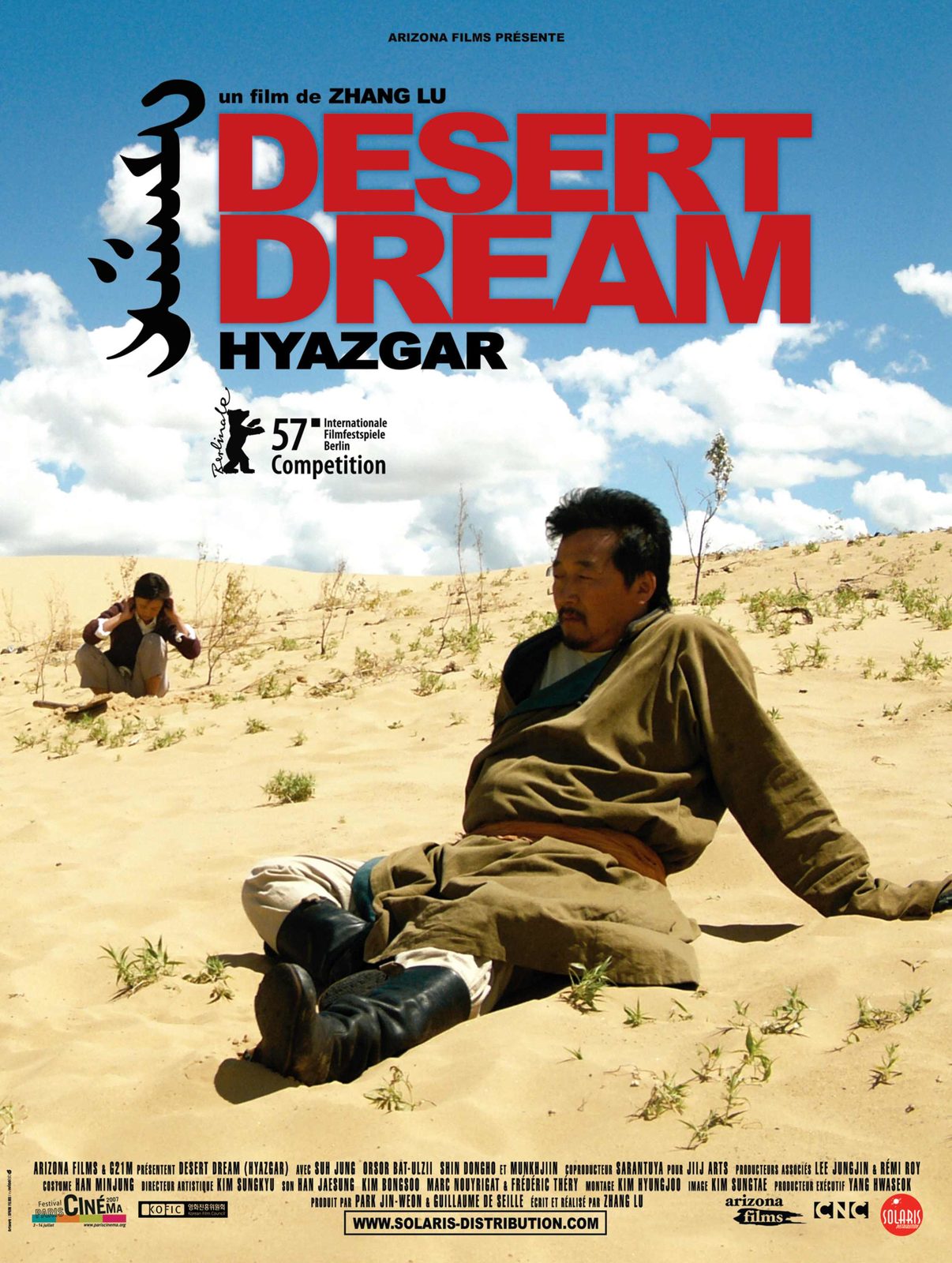  (2007)