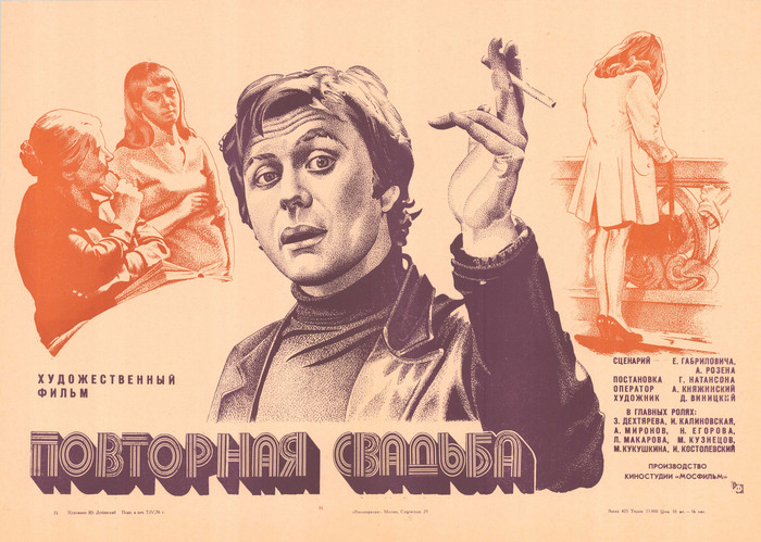   (1975)