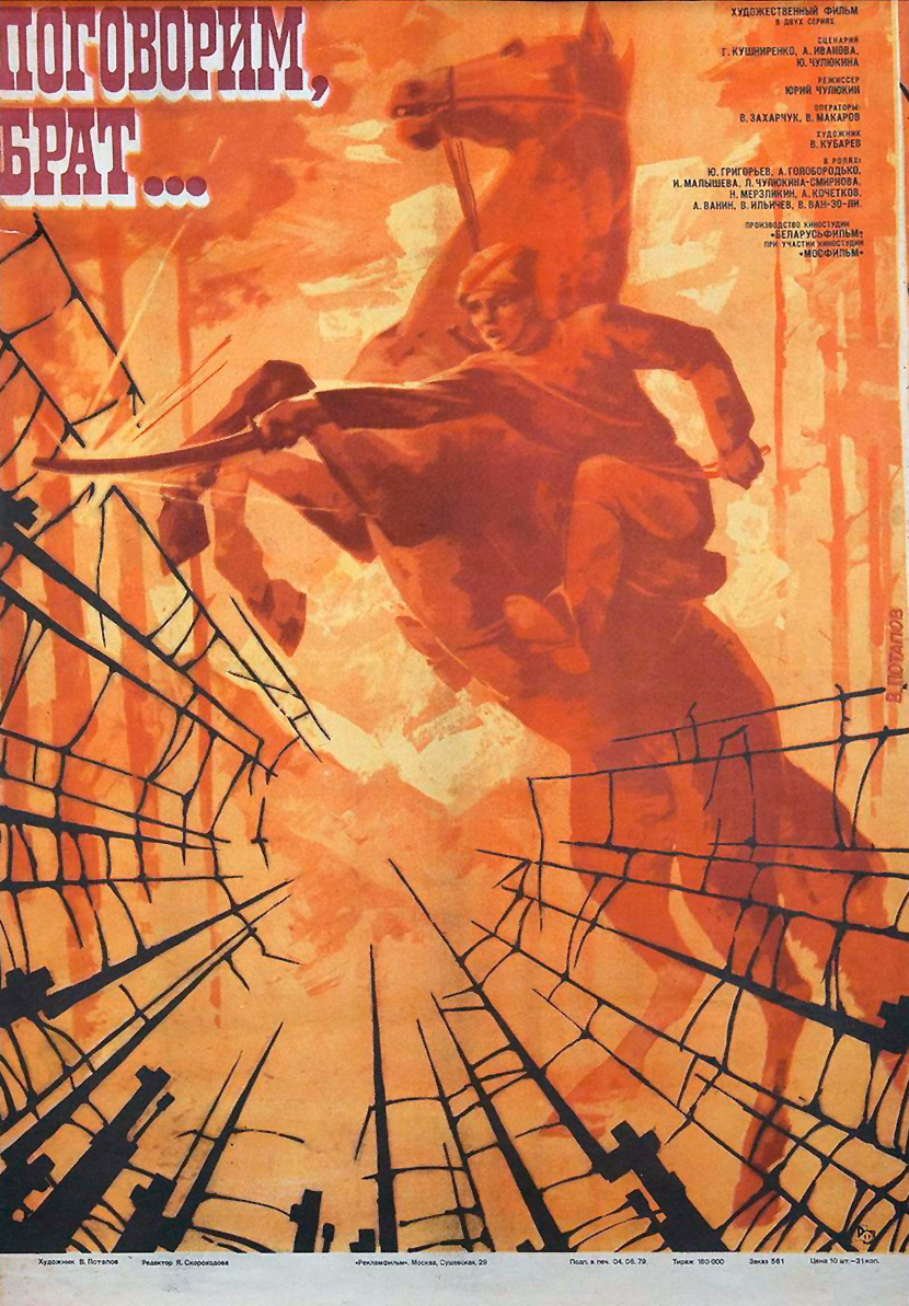 , ... (1978)