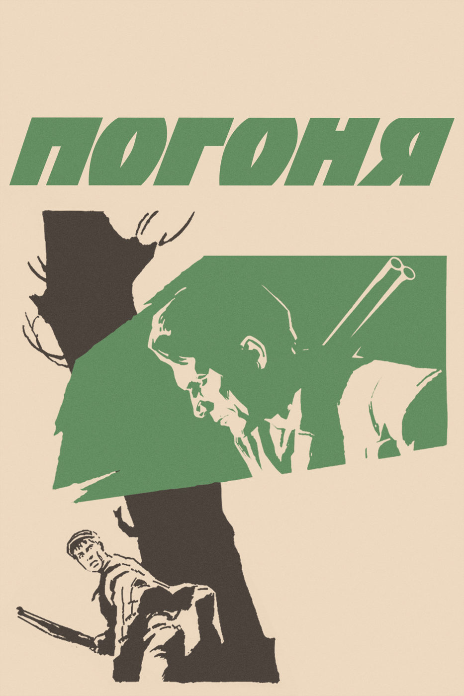  (1965)