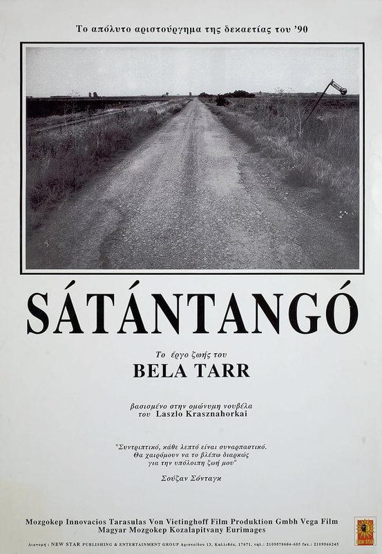   (1994)