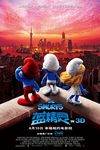  3D (2011)