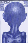  (1976)