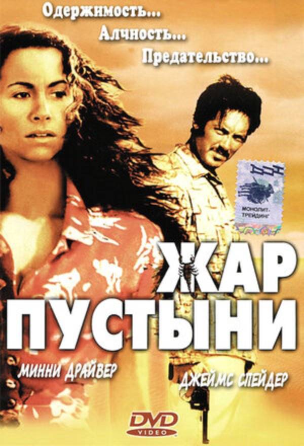   (2000)