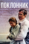  (1999)