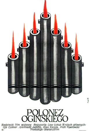   (1971)