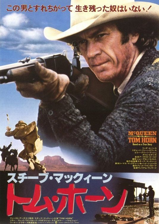   (1980)