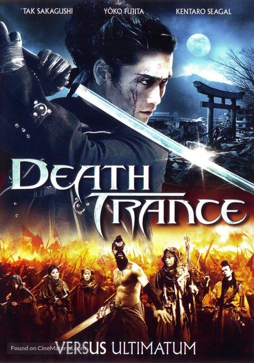   (2005)