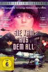 Приключения в каникулы (1978)
